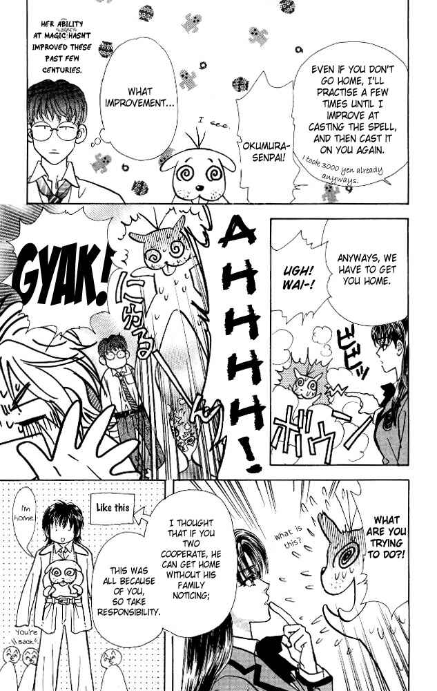 Page 5 Chapter 5 Ahiru no Oujisama