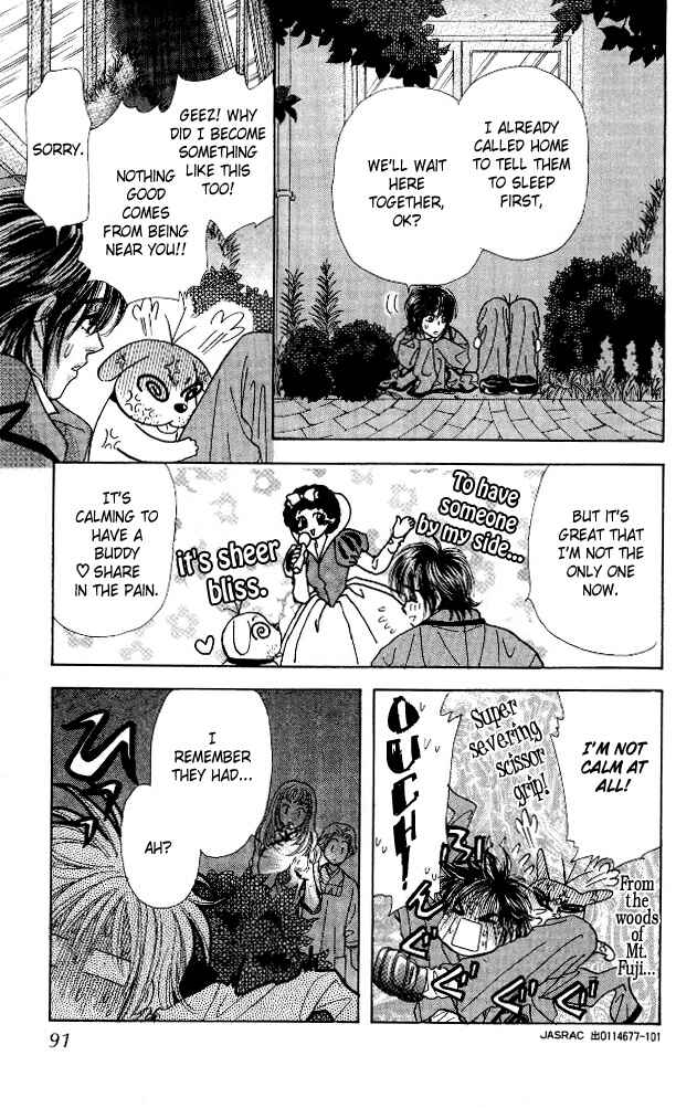 Page 7 Chapter 5 Ahiru no Oujisama