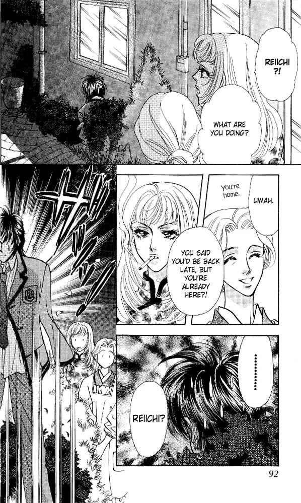 Page 8 Chapter 5 Ahiru no Oujisama
