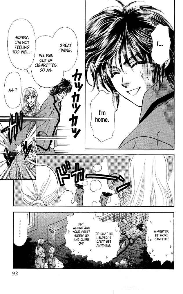 Page 9 Chapter 5 Ahiru no Oujisama