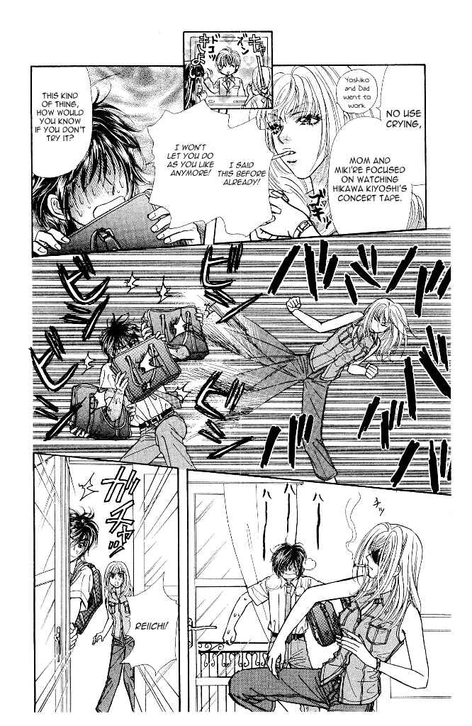 Page 20 Chapter 13 Ahiru no Oujisama