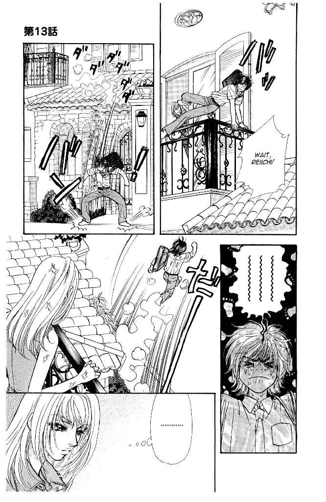 Page 21 Chapter 13 Ahiru no Oujisama