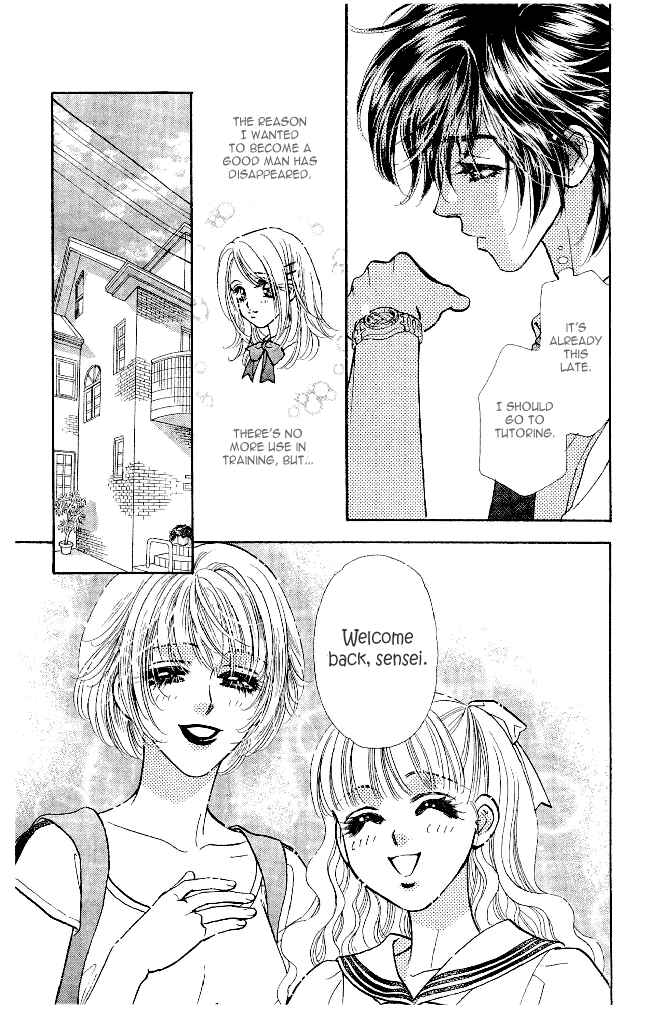 Page 23 Chapter 13 Ahiru no Oujisama