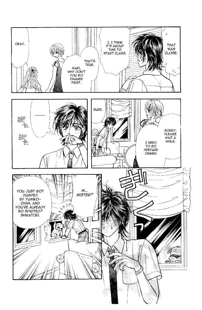 Page 30 Chapter 13 Ahiru no Oujisama