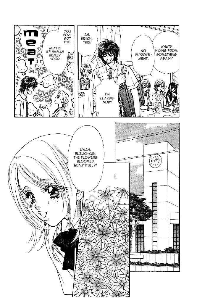 Page 5 Chapter 13 Ahiru no Oujisama