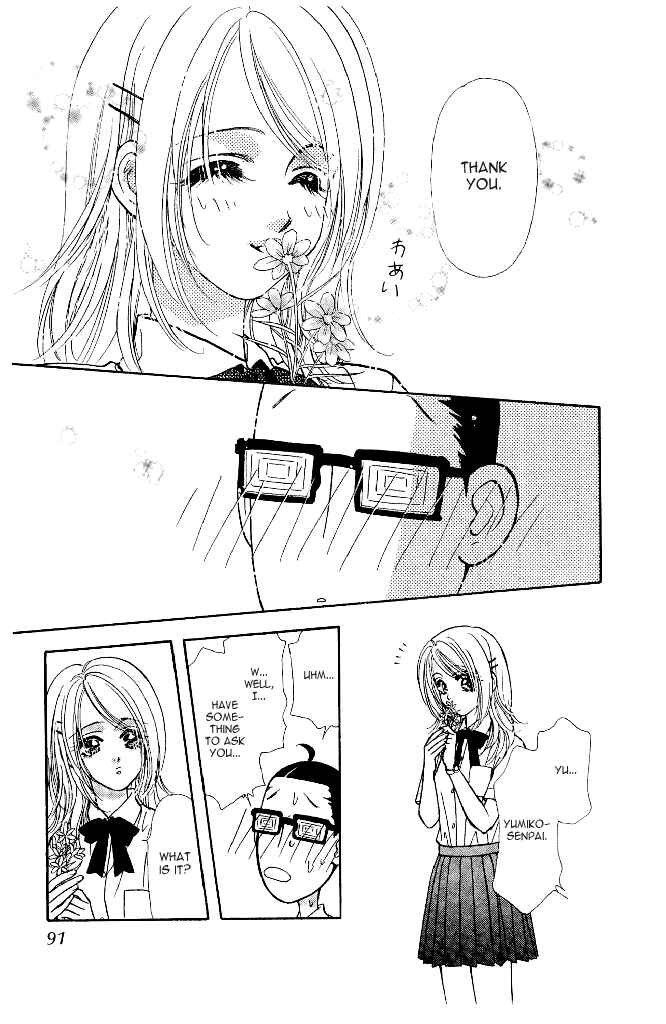 Page 7 Chapter 13 Ahiru no Oujisama
