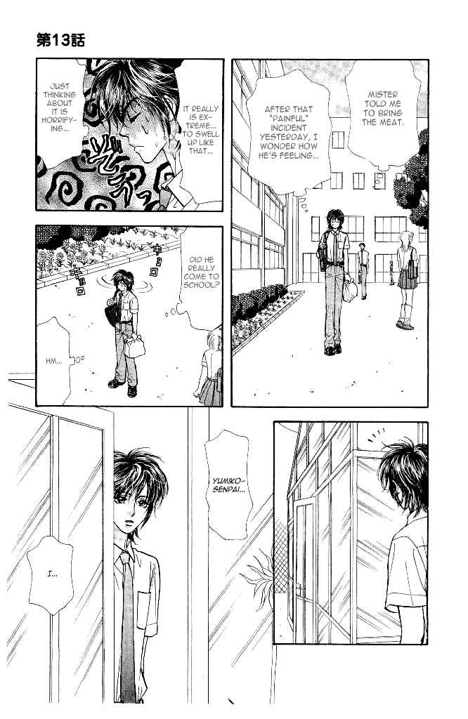 Page 9 Chapter 13 Ahiru no Oujisama