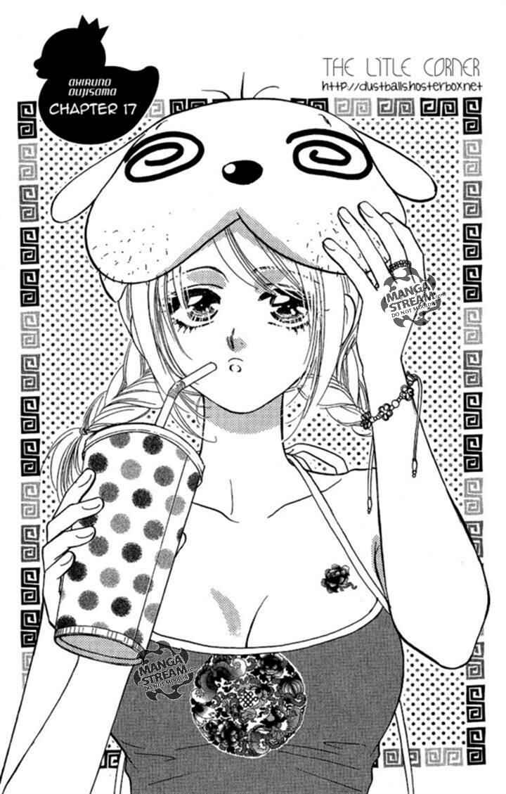 Page 1 Chapter 17 Ahiru no Oujisama
