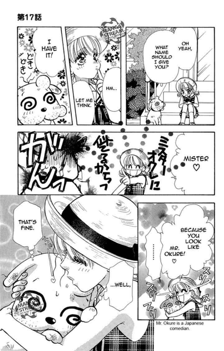 Page 15 Chapter 17 Ahiru no Oujisama