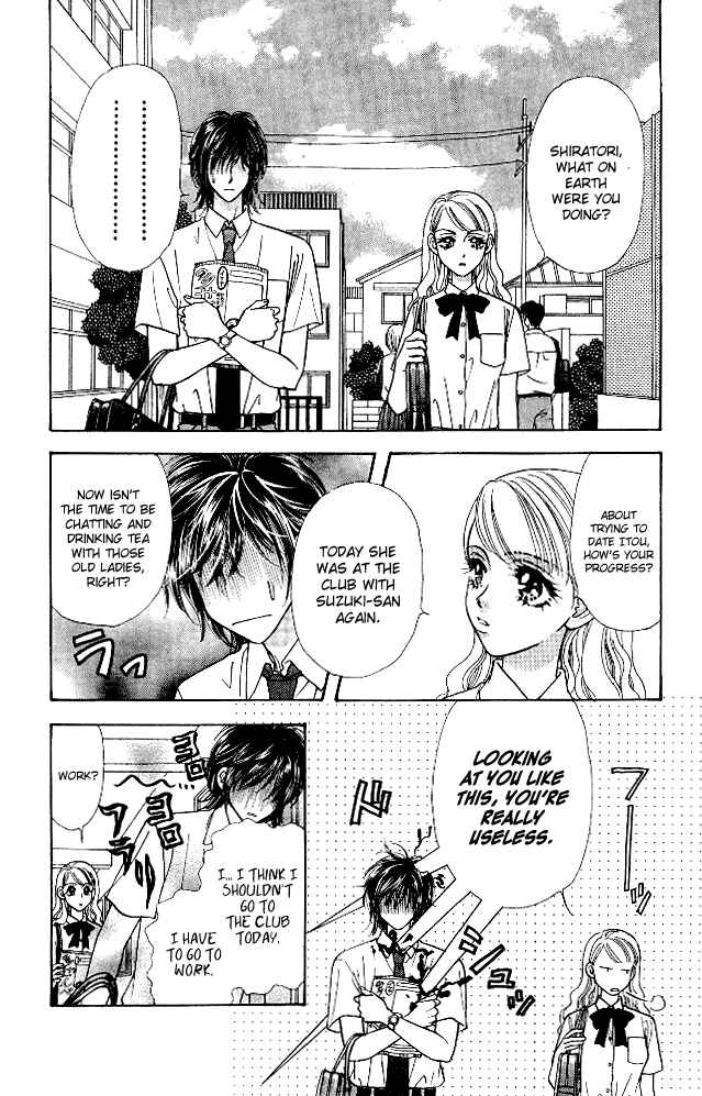 Page 16 Chapter 11 Ahiru no Oujisama