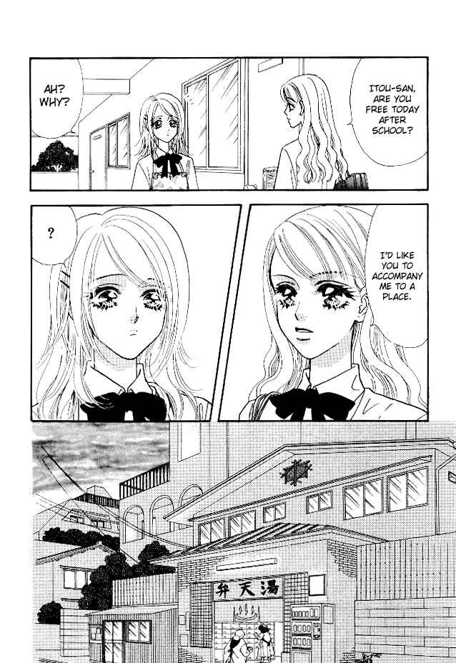 Page 18 Chapter 11 Ahiru no Oujisama