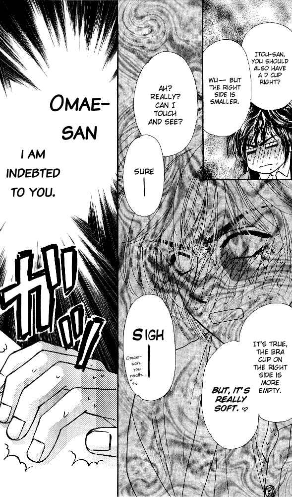Page 25 Chapter 11 Ahiru no Oujisama