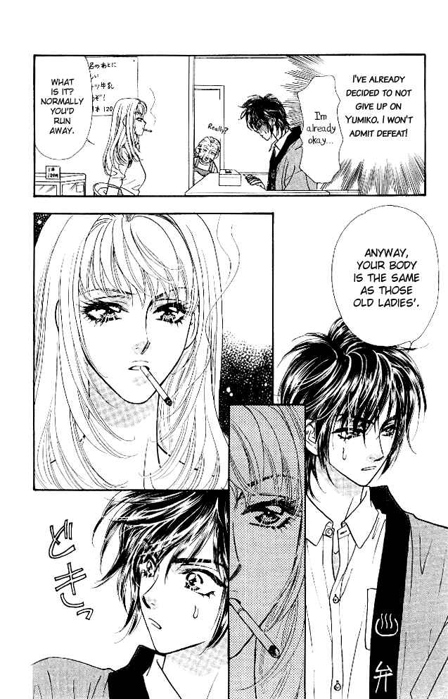 Page 28 Chapter 11 Ahiru no Oujisama