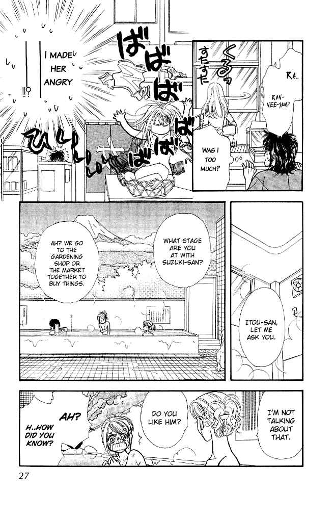 Page 29 Chapter 11 Ahiru no Oujisama
