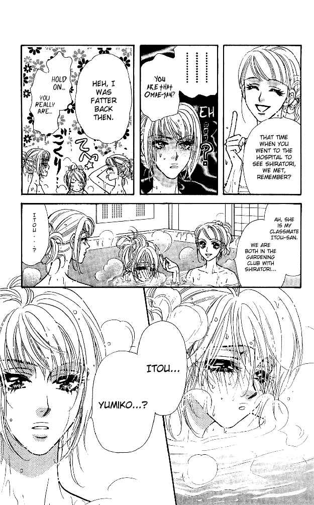 Page 33 Chapter 11 Ahiru no Oujisama