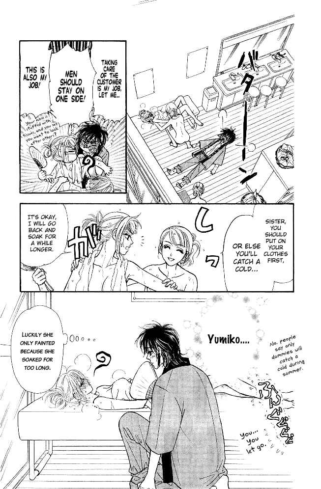 Page 37 Chapter 11 Ahiru no Oujisama