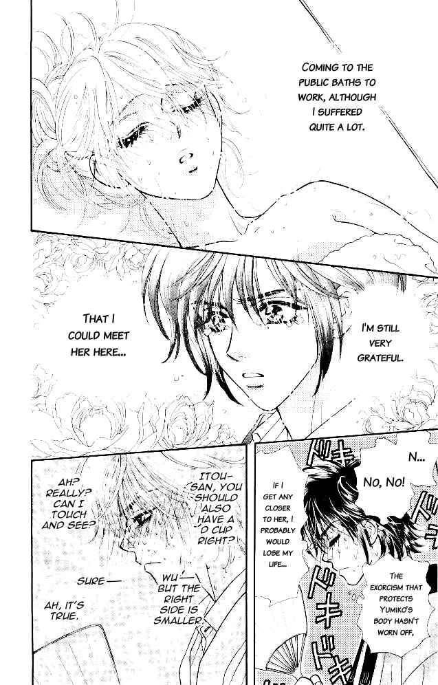 Page 38 Chapter 11 Ahiru no Oujisama