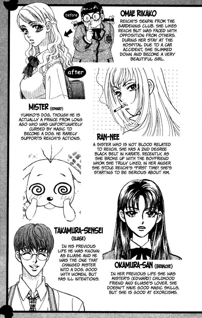 Page 4 Chapter 11 Ahiru no Oujisama