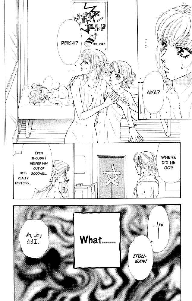 Page 40 Chapter 11 Ahiru no Oujisama