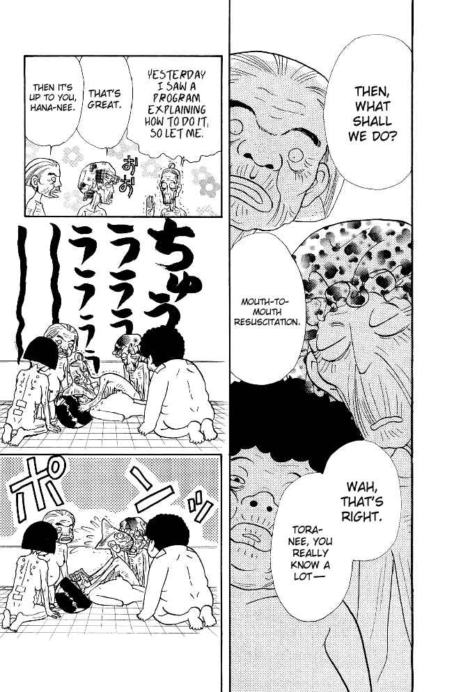 Page 45 Chapter 11 Ahiru no Oujisama