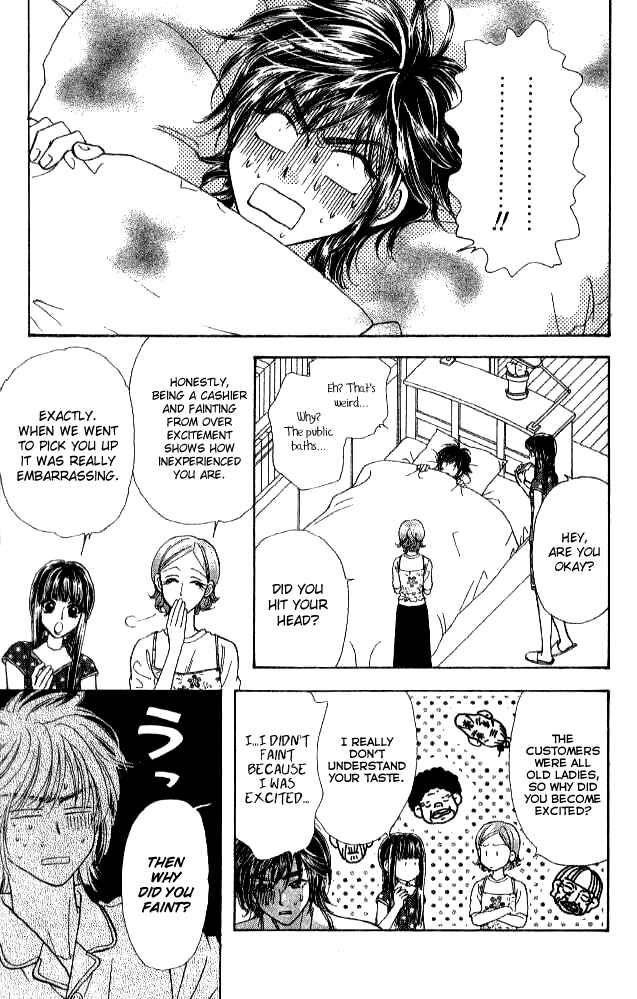 Page 9 Chapter 11 Ahiru no Oujisama