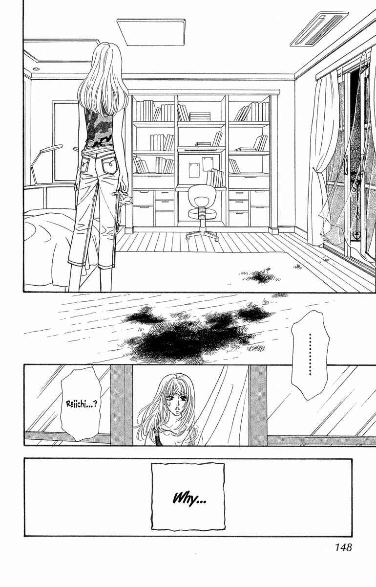 Page 13 Chapter 18 Ahiru no Oujisama