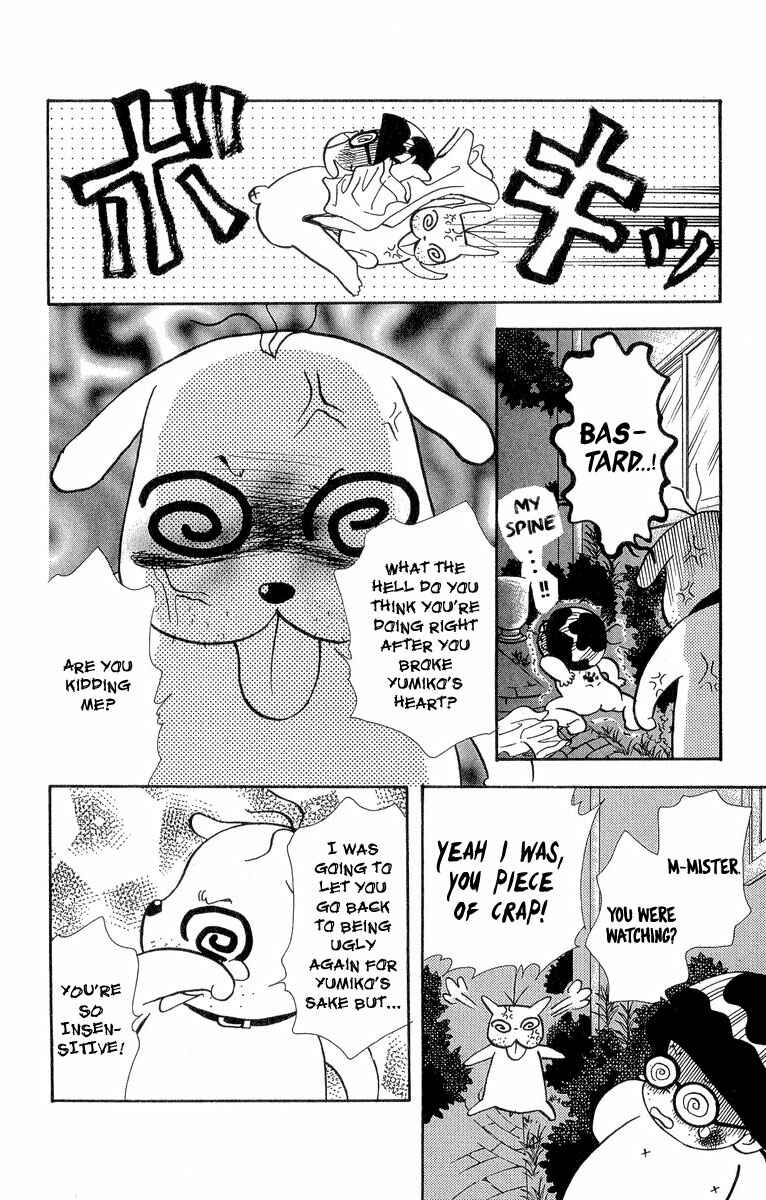 Page 15 Chapter 18 Ahiru no Oujisama