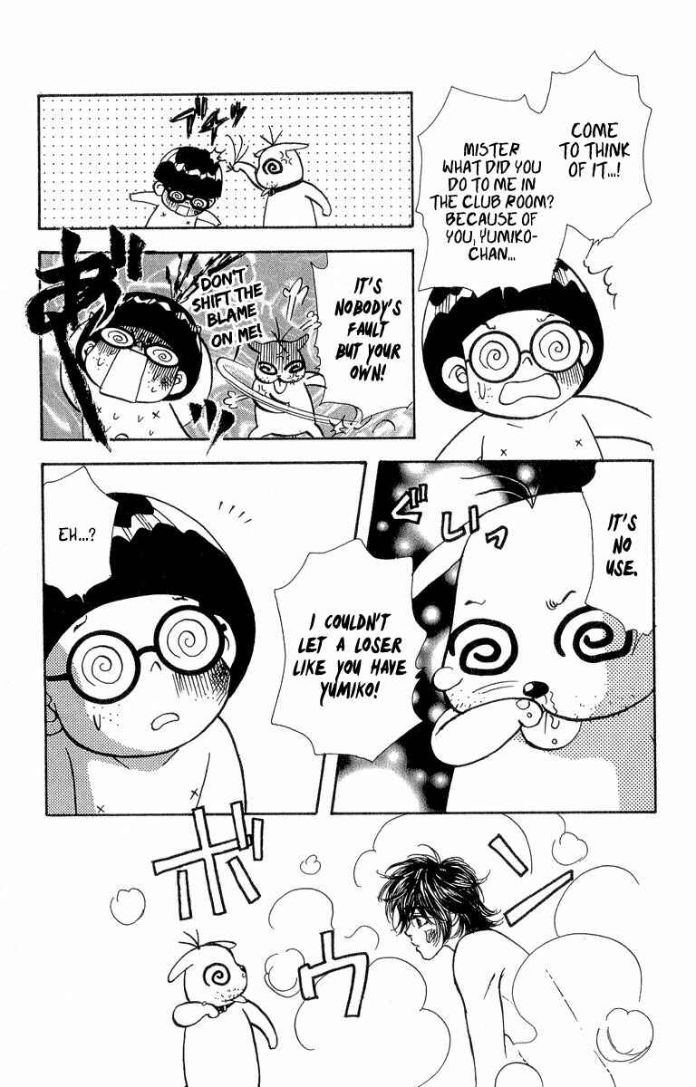 Page 16 Chapter 18 Ahiru no Oujisama