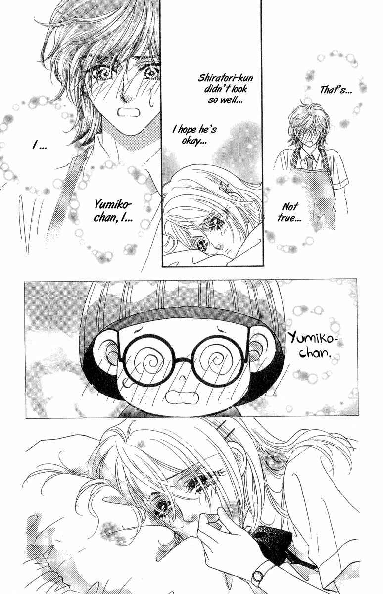 Page 18 Chapter 18 Ahiru no Oujisama
