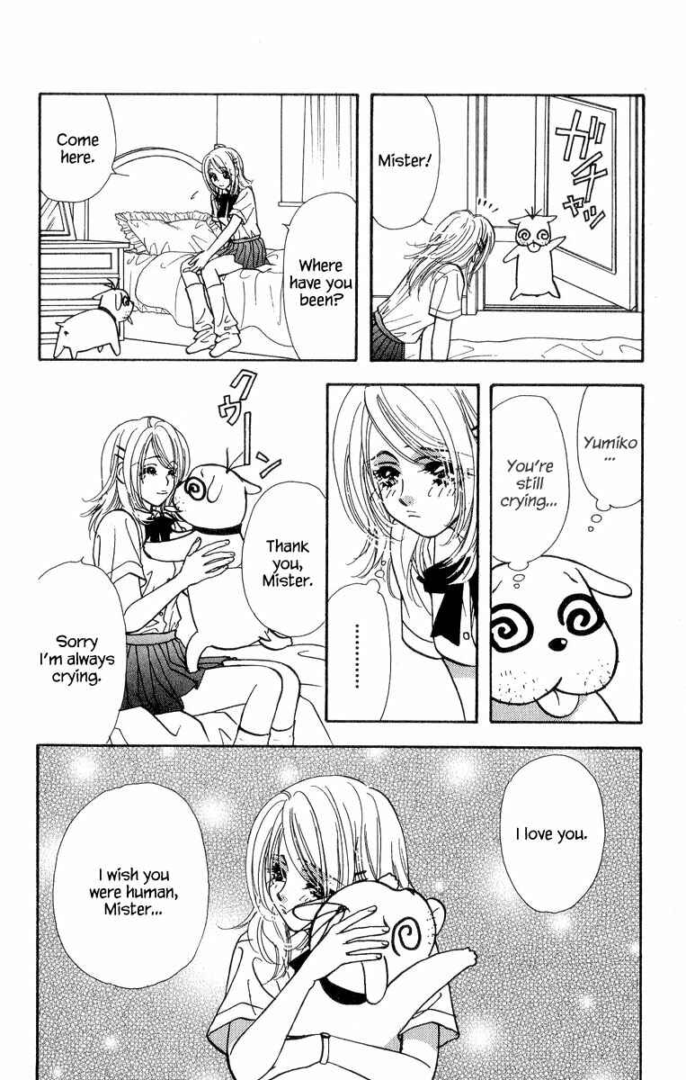 Page 19 Chapter 18 Ahiru no Oujisama