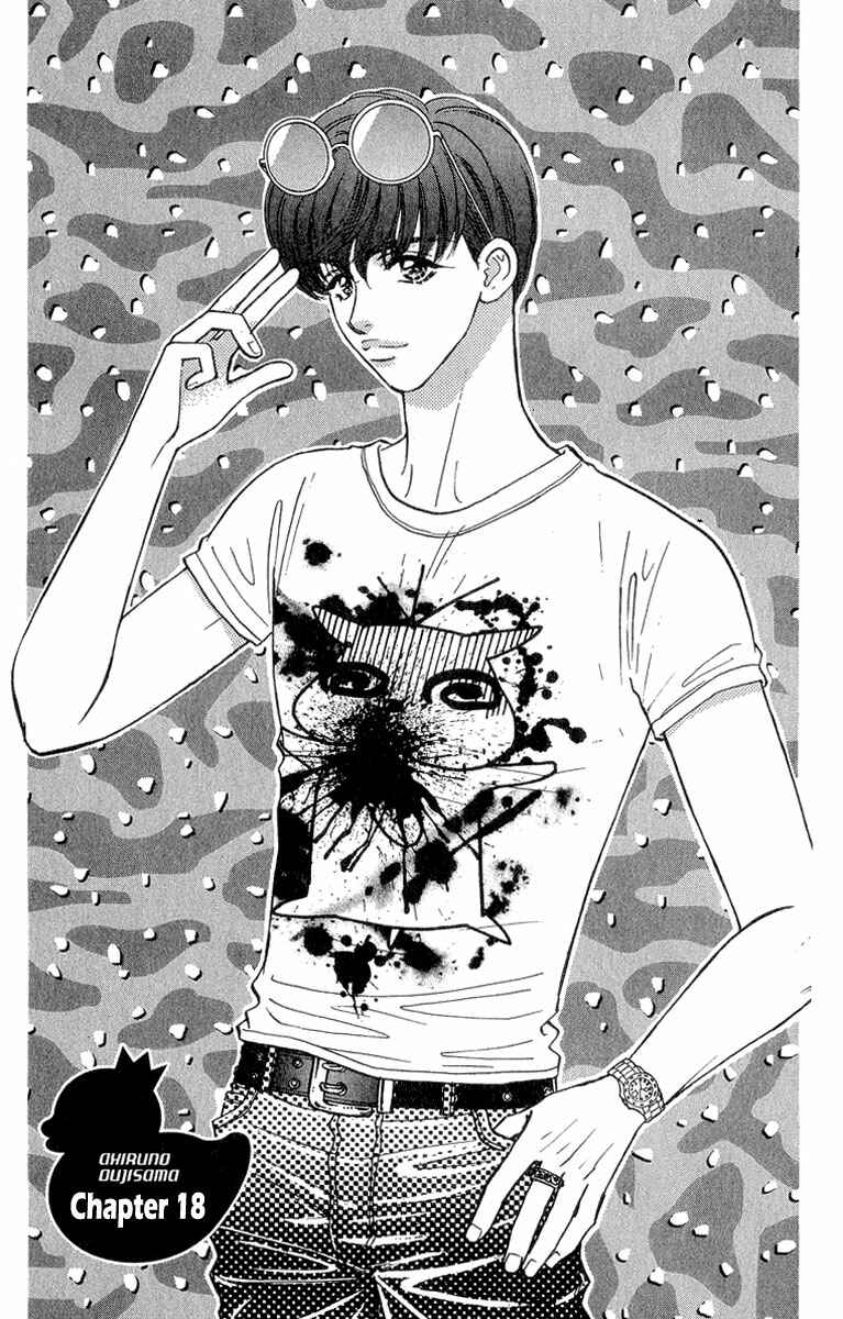 Page 2 Chapter 18 Ahiru no Oujisama