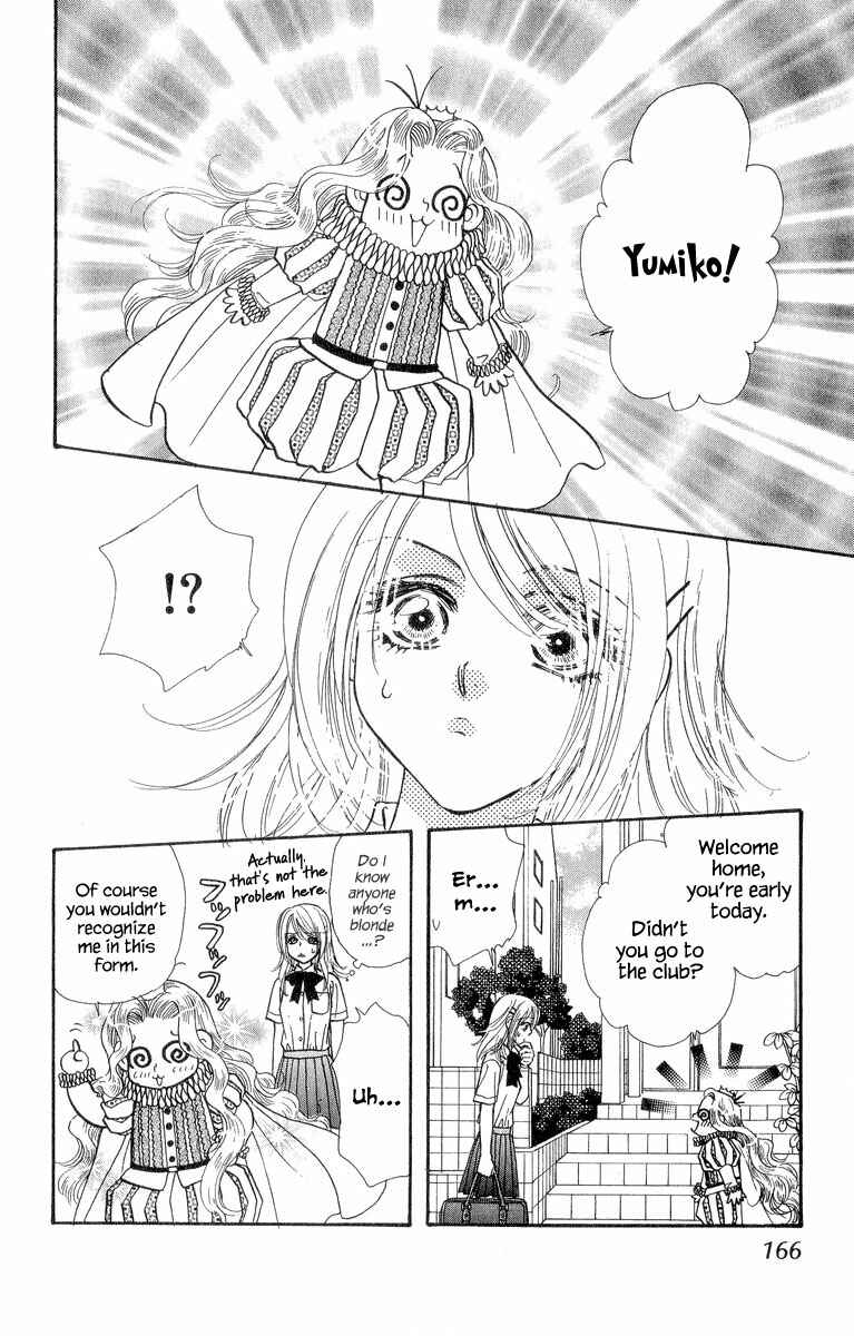 Page 31 Chapter 18 Ahiru no Oujisama