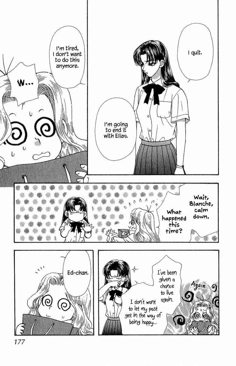 Page 42 Chapter 18 Ahiru no Oujisama