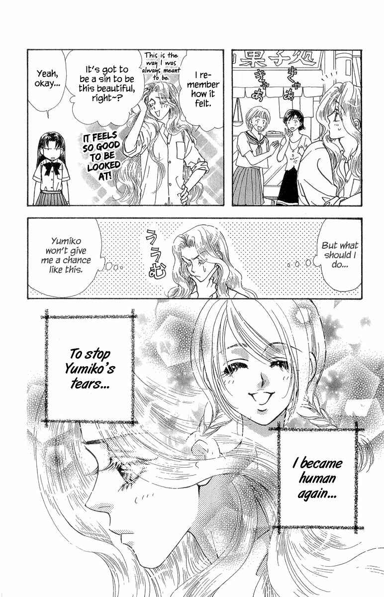 Page 47 Chapter 18 Ahiru no Oujisama