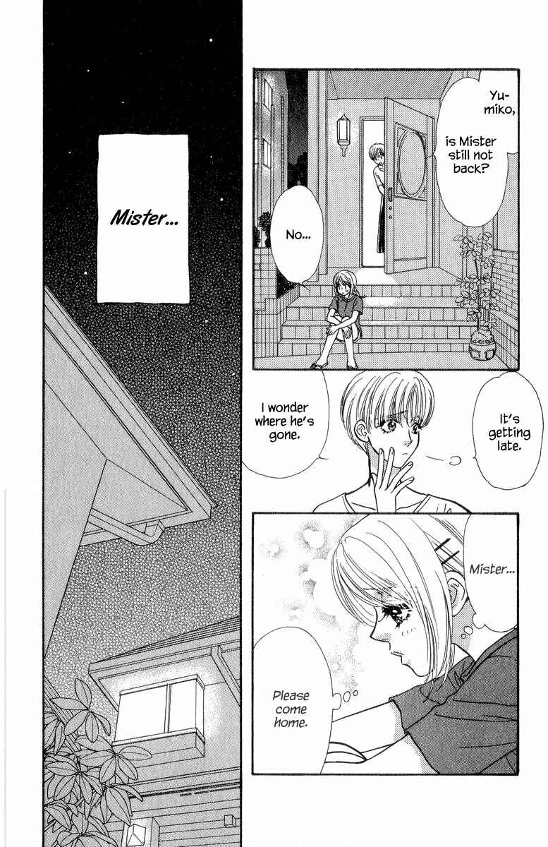 Page 49 Chapter 18 Ahiru no Oujisama