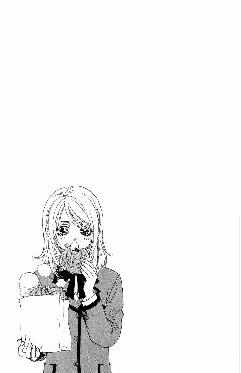 Page 50 Chapter 18 Ahiru no Oujisama