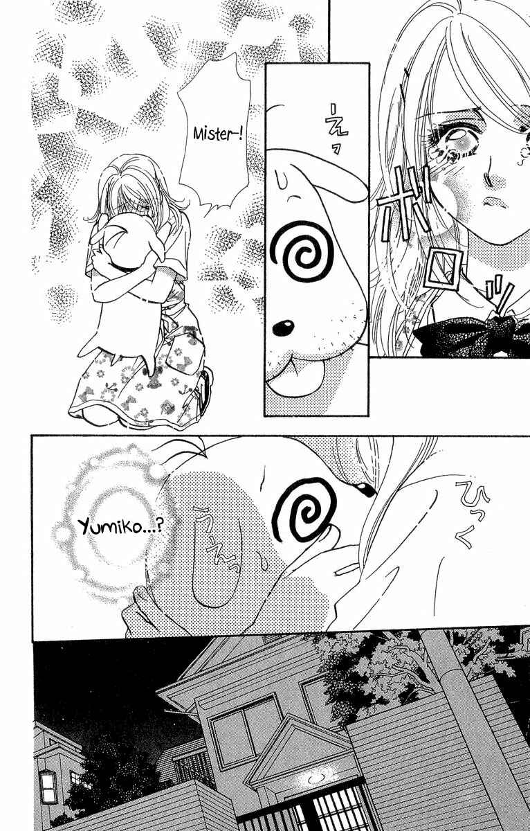 Page 7 Chapter 18 Ahiru no Oujisama