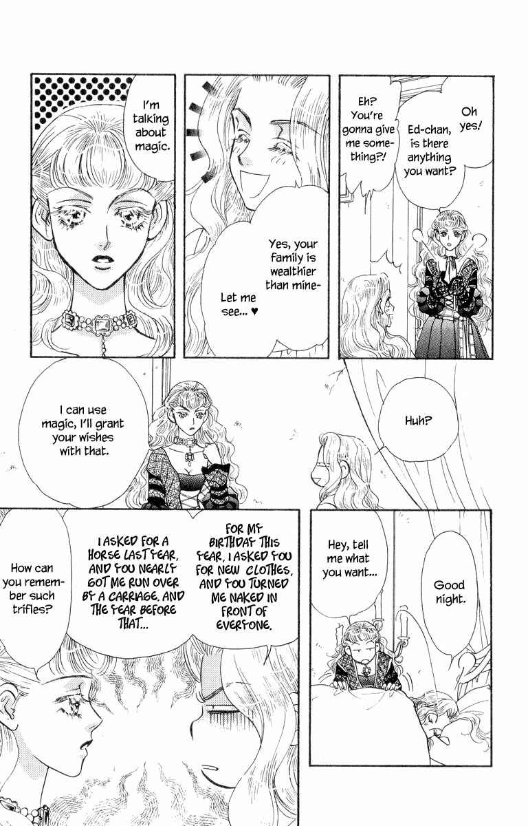 Page 11 Chapter 22.5 Ahiru no Oujisama