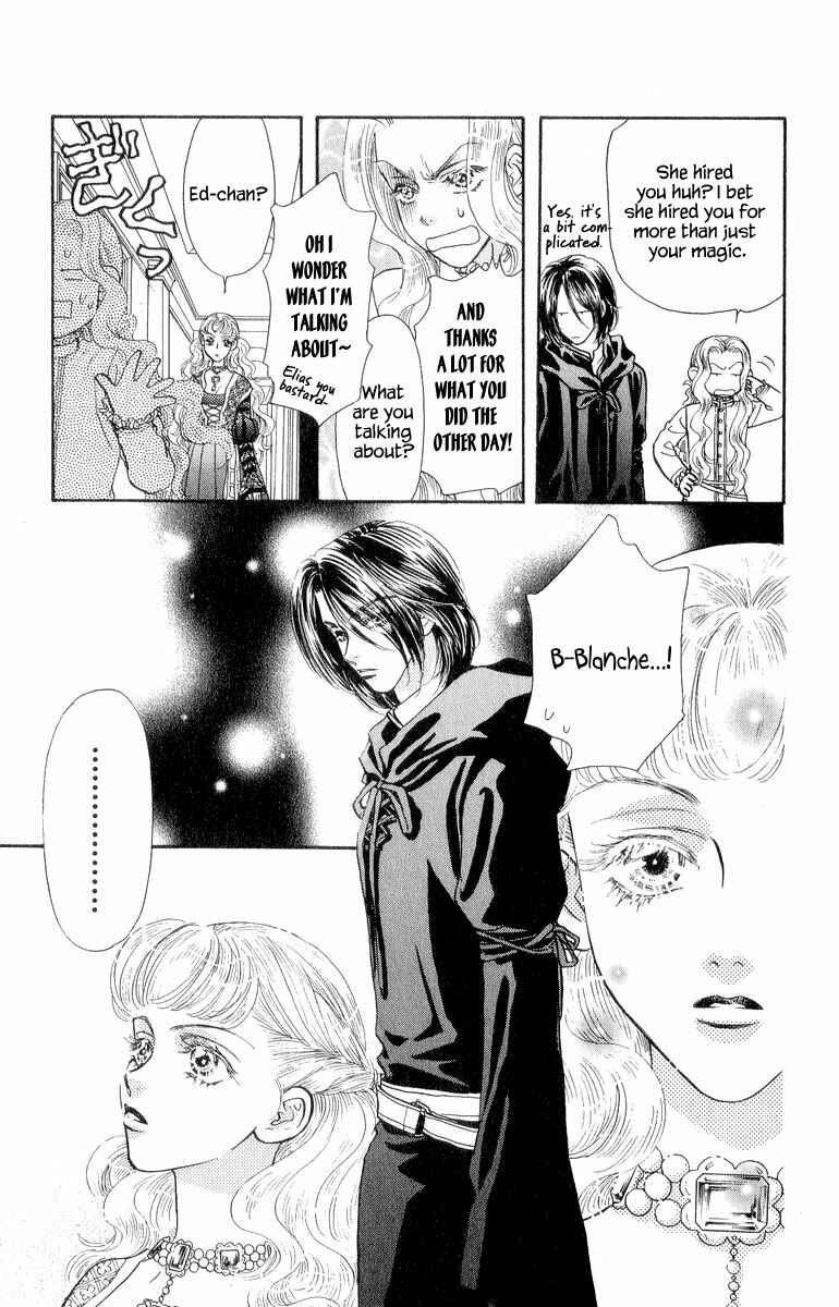 Page 17 Chapter 22.5 Ahiru no Oujisama