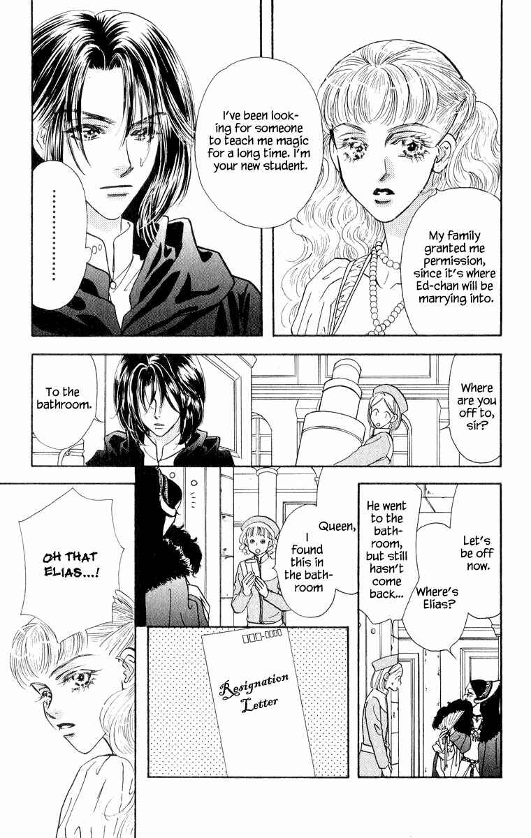 Page 23 Chapter 22.5 Ahiru no Oujisama