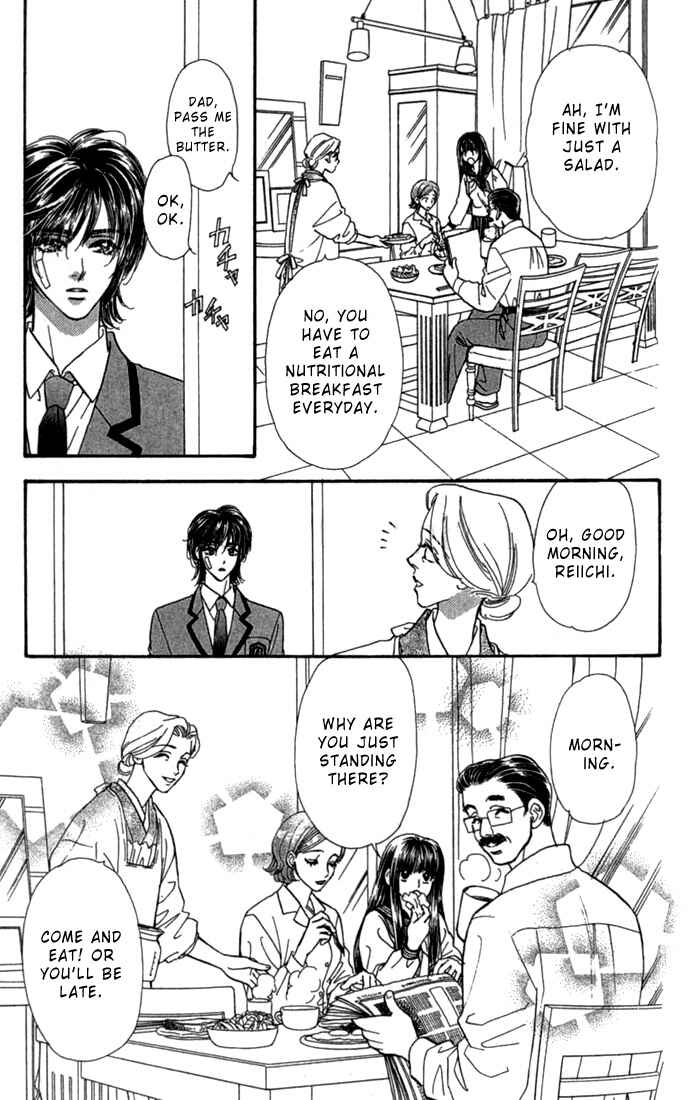 Page 10 Chapter 7 Ahiru no Oujisama