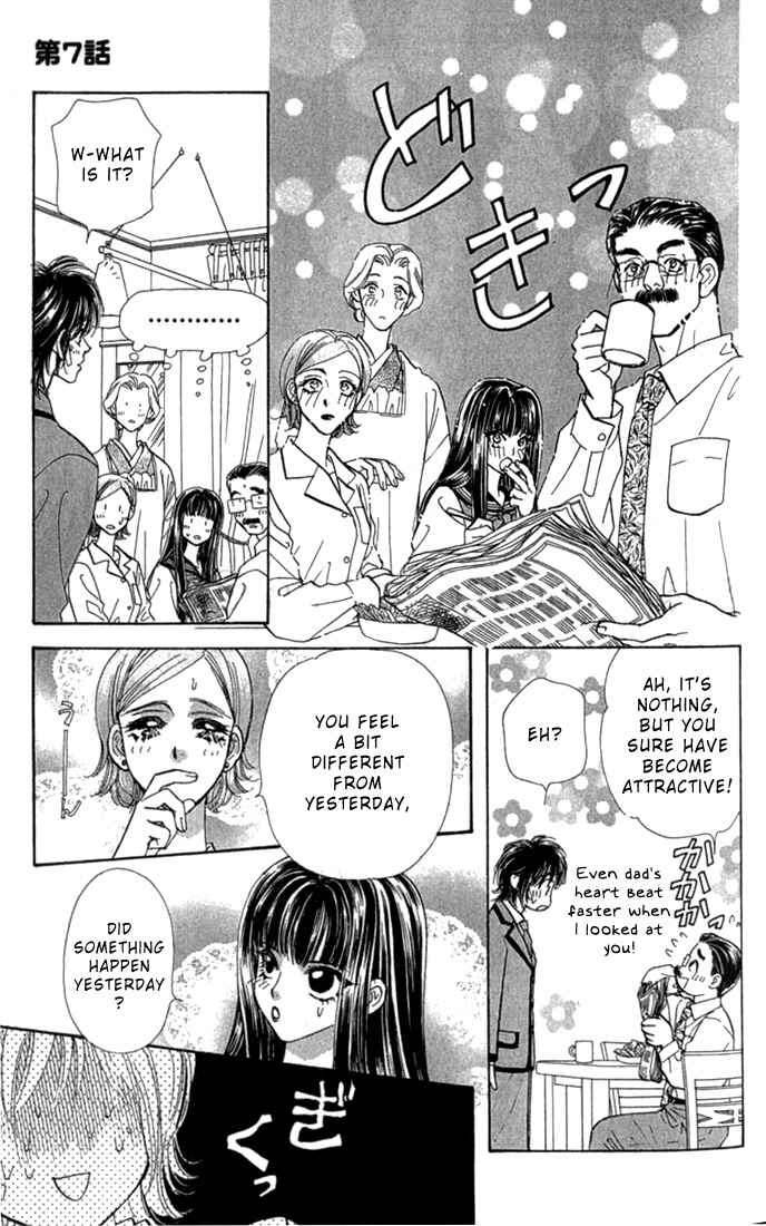Page 12 Chapter 7 Ahiru no Oujisama