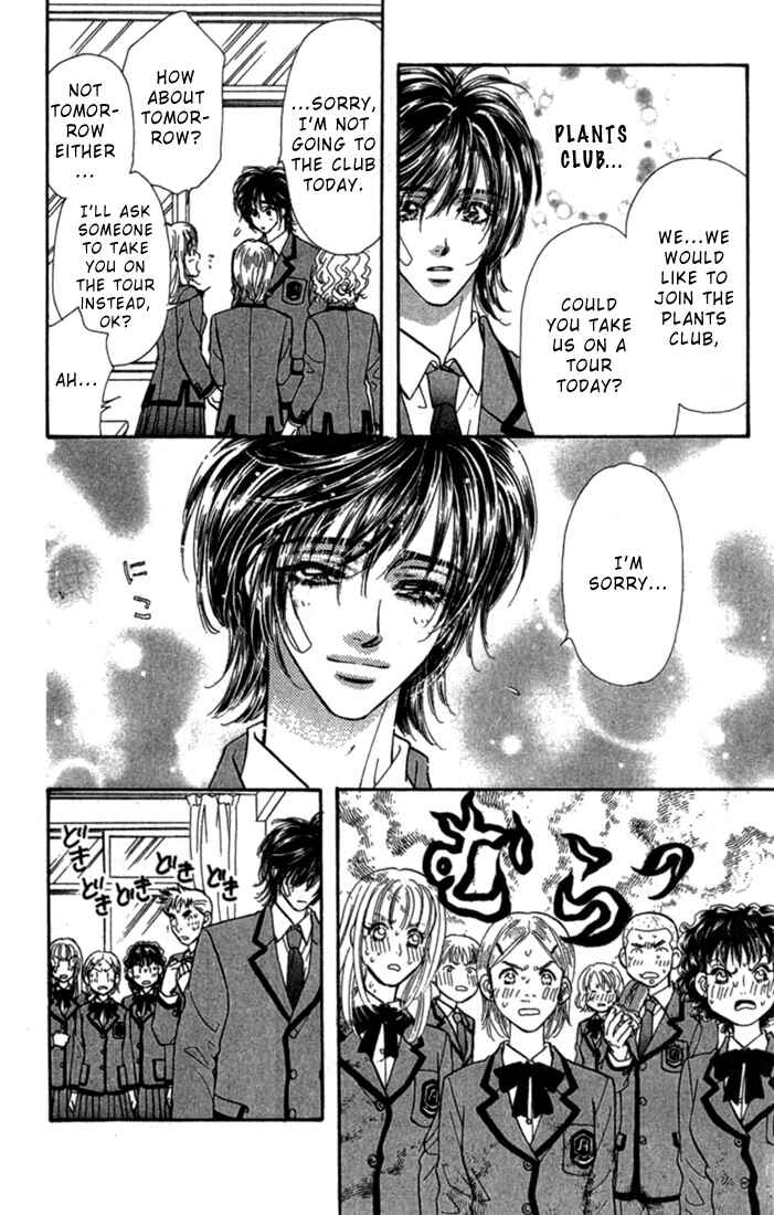 Page 21 Chapter 7 Ahiru no Oujisama