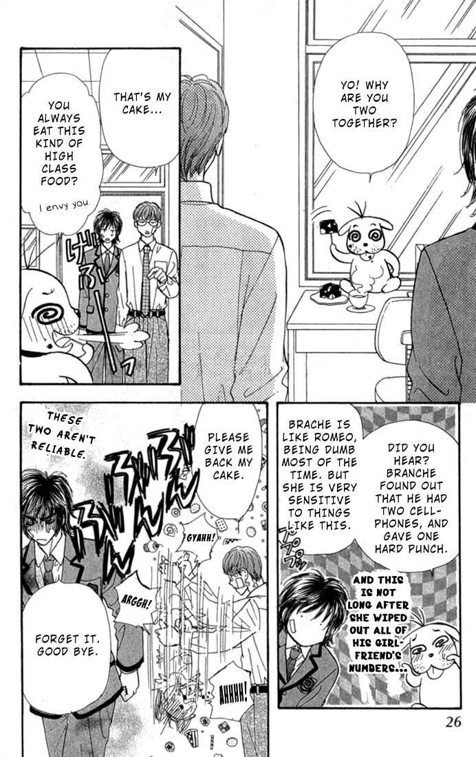 Page 27 Chapter 7 Ahiru no Oujisama
