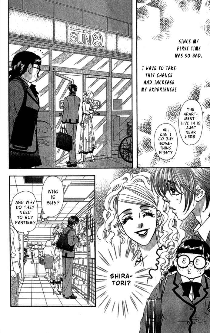 Page 33 Chapter 7 Ahiru no Oujisama