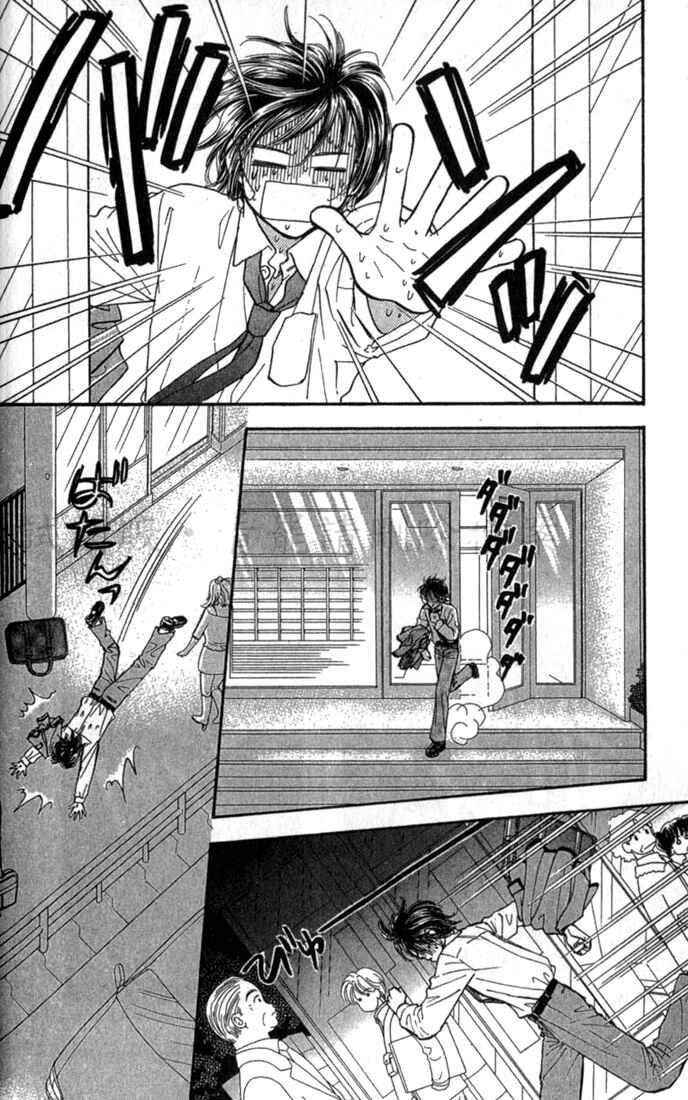 Page 35 Chapter 7 Ahiru no Oujisama