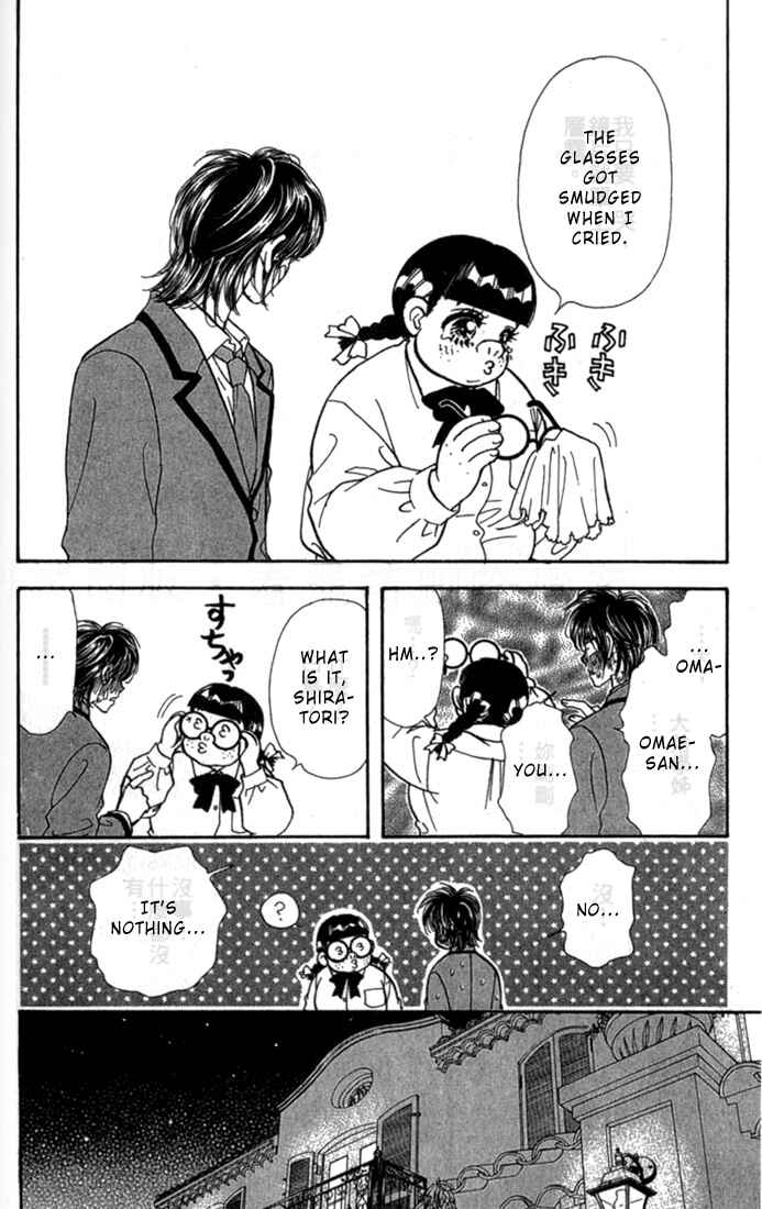 Page 45 Chapter 7 Ahiru no Oujisama