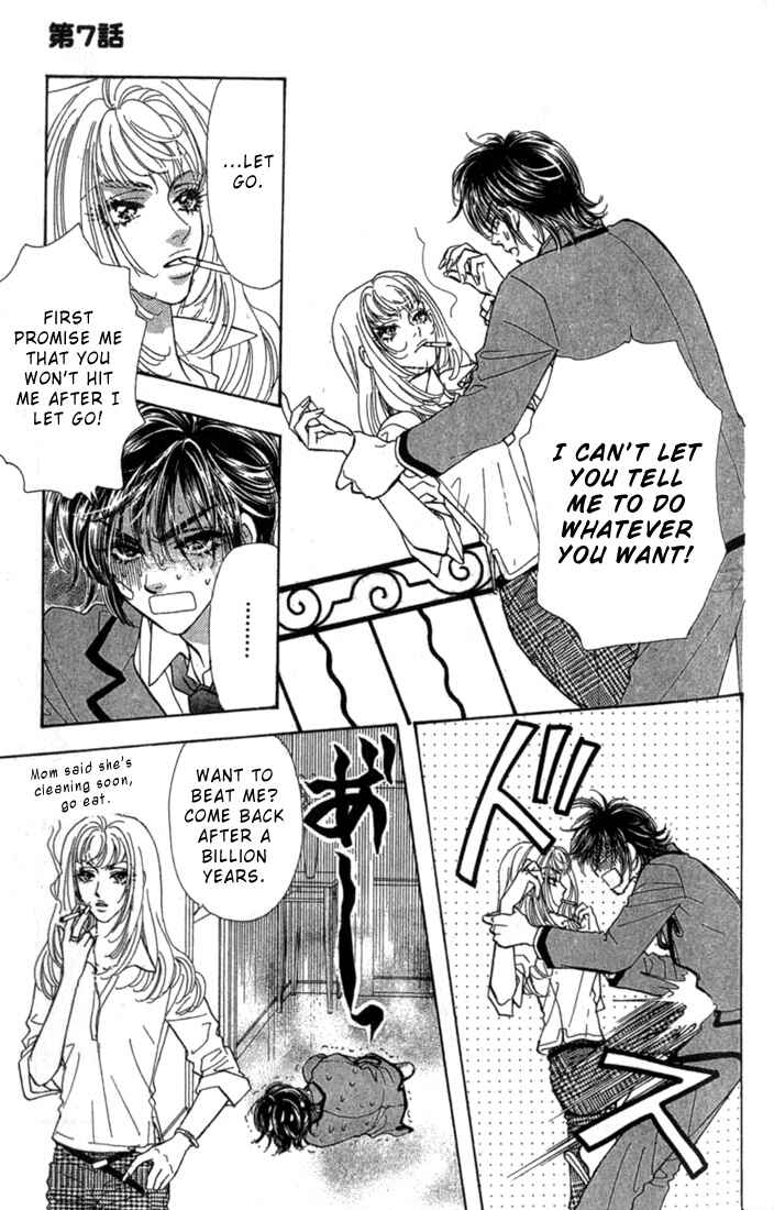 Page 48 Chapter 7 Ahiru no Oujisama
