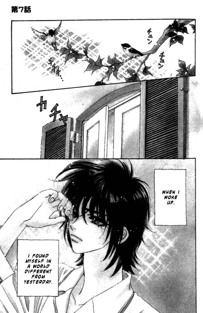 Page 6 Chapter 7 Ahiru no Oujisama