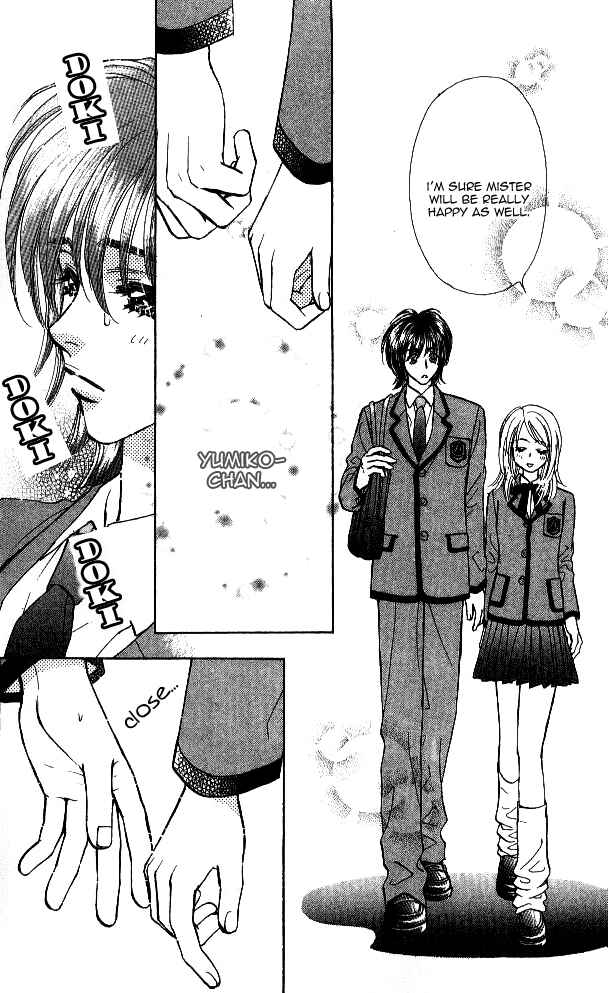 Page 14 Chapter 2 Ahiru no Oujisama